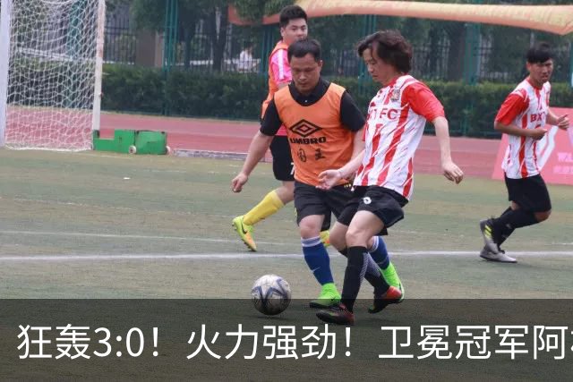 狂轰3:0！火力强劲！卫冕冠军阿根廷打出统治力，梅西再夺世界杯？